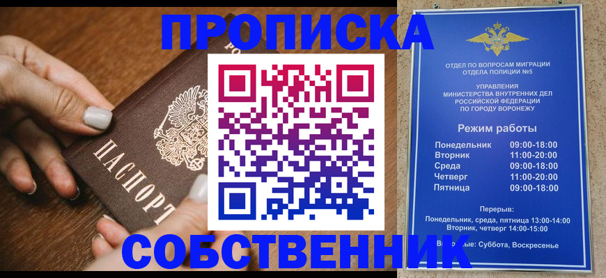форма 3 в Лысьве