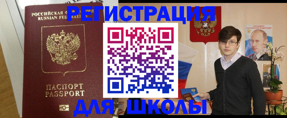 временная регистрация в квартире в Лысьве