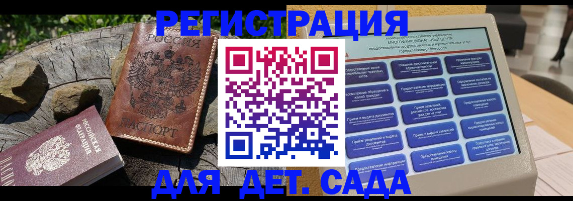 временная регистрация поиск в Лысьве