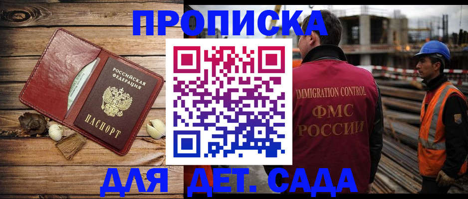 временная регистрация в квартире в Лысьве